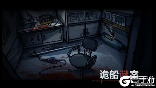 《诡船谜案2远洋禁地》炉灶怎么转