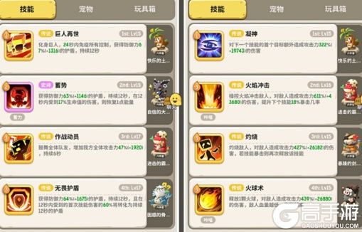 不休的乌拉拉沙漠巨居蟹打法攻略