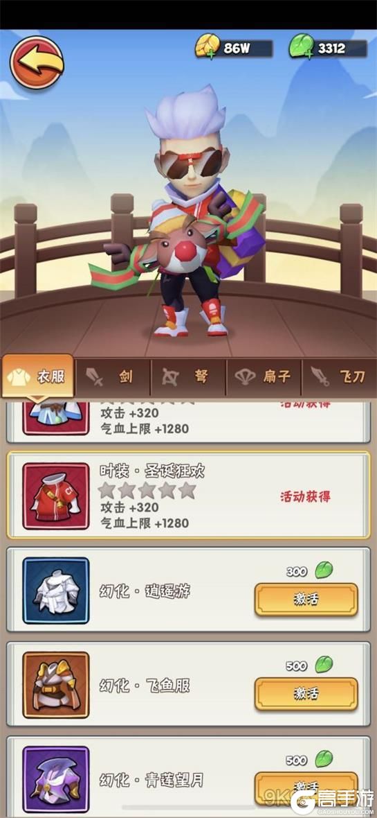 暴走大侠翅膀升级攻略