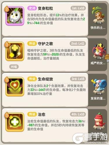 不休的乌拉拉辛瓦莎林地黑熊首领打法攻略