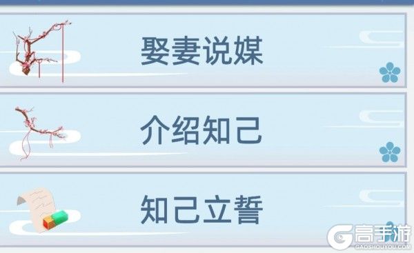 古代人生游戏酒馆图