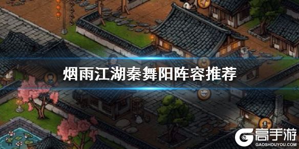 高手游