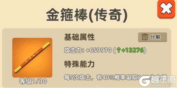 我功夫特牛金箍棒怎么样？我功夫特牛金箍棒强度评测