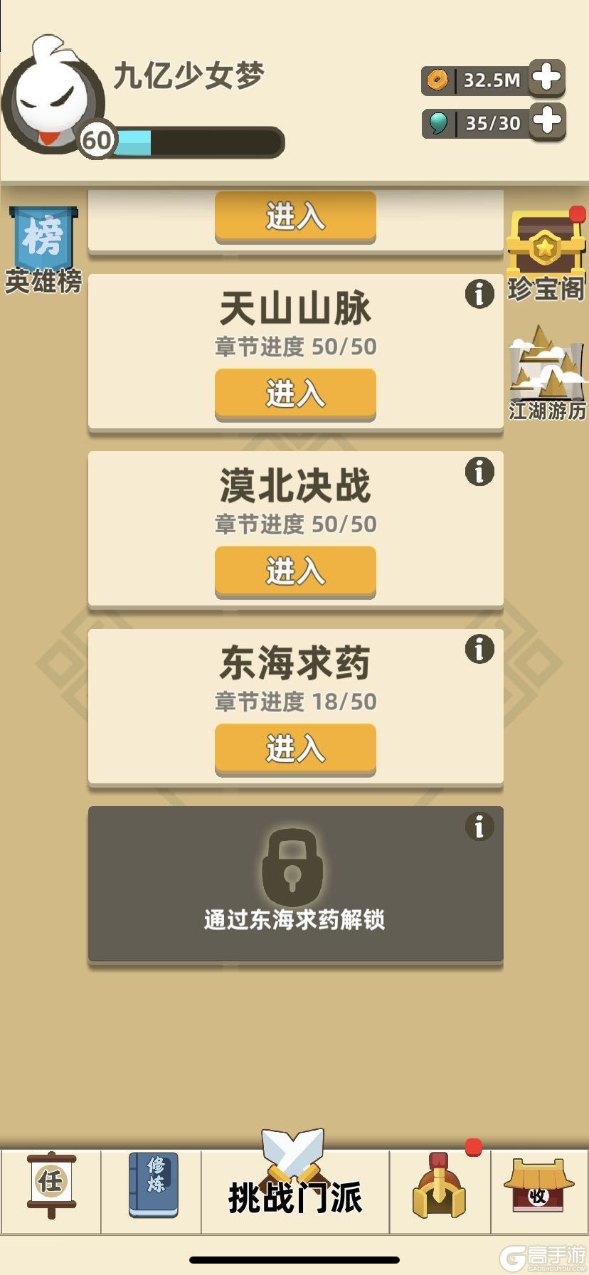 $title