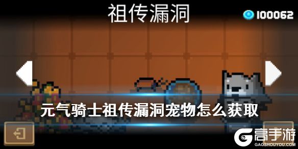 高手游