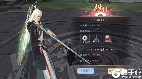 高手游