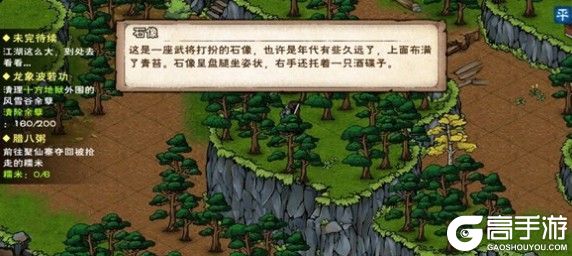 高手游
