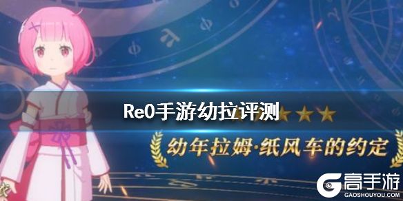 高手游