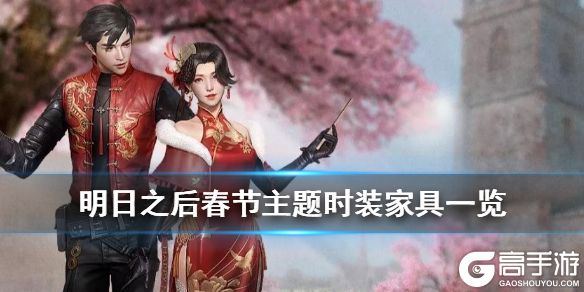 高手游