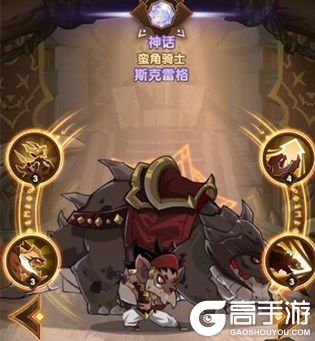 《剑与远征》雪踪迷径有哪些隐藏彩蛋