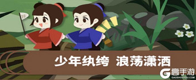古代人生心情怎么提升-心情提升攻略