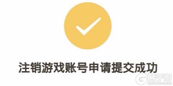 王者荣耀怎么永久注销账号？账号怎样永久注销？王者荣耀永久注销账号方法介绍