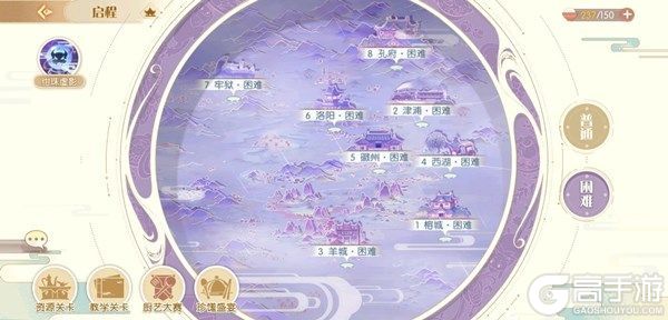 食物语绀珠虚影低战力怎么打 绀珠虚影平民最完美推荐阵容通关攻略[视频][多图]图片1