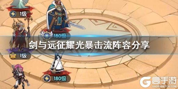 高手游