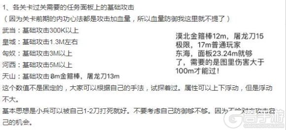 我功夫特牛春节秘籍效果是什么？我功夫特牛春节秘籍效果汇总一览