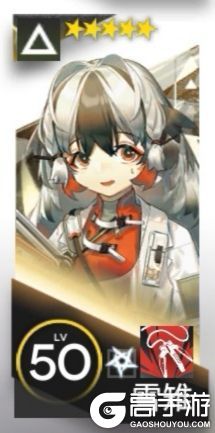 明日方舟绝版干员有哪些 明日方舟全部绝版干员介绍