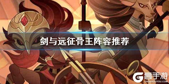 高手游