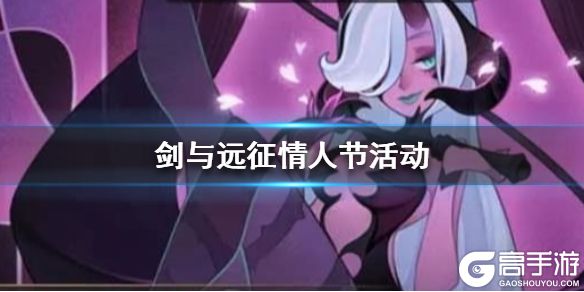 高手游