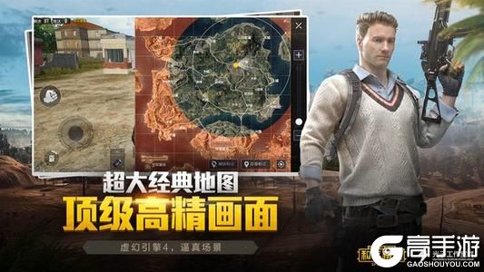《和平精英》SS6赛季吴京语音包台词一览