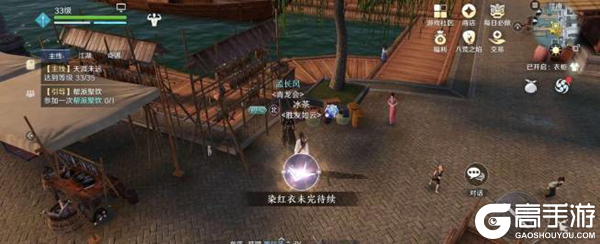 天涯明月刀手游染红衣奇遇任务攻略 染红衣奇遇触发与完成方法