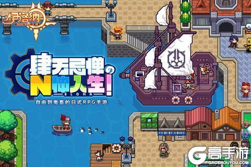 《伊洛纳》多彩元宵配方制作攻略