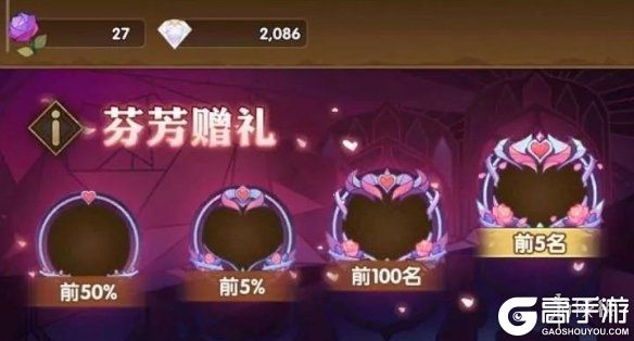 高手游