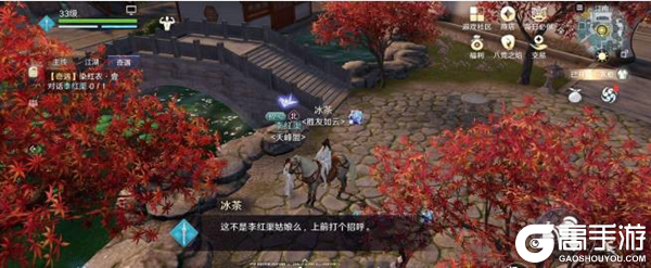 天涯明月刀手游染红衣奇遇任务攻略 染红衣奇遇触发与完成方法