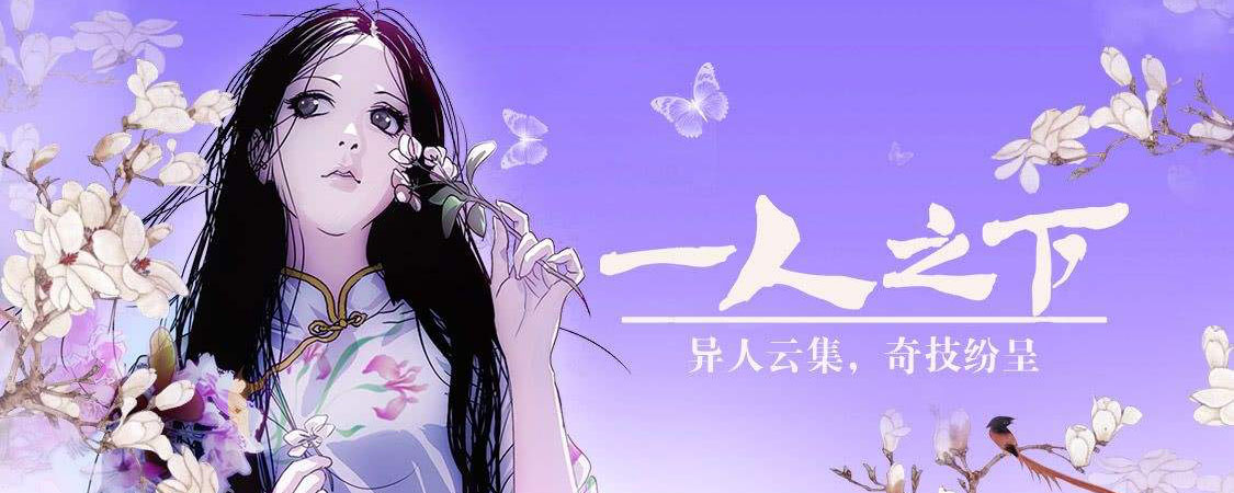 一人之下手游隐藏任务攻略 一人之下手游隐藏任务怎么做