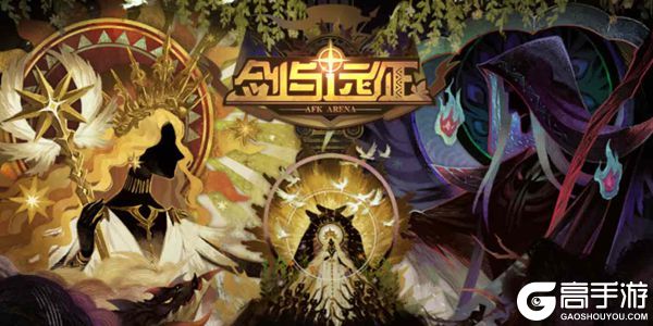 剑与远征极品福袋怎么得 极品福袋获得方法介绍