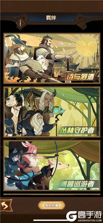 剑与远征快速获取齐天大圣方法 分享两次拿齐天大圣教程