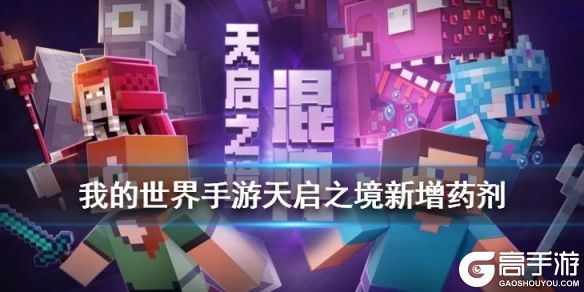 高手游