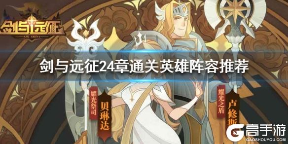 高手游