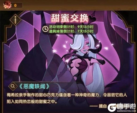 高手游