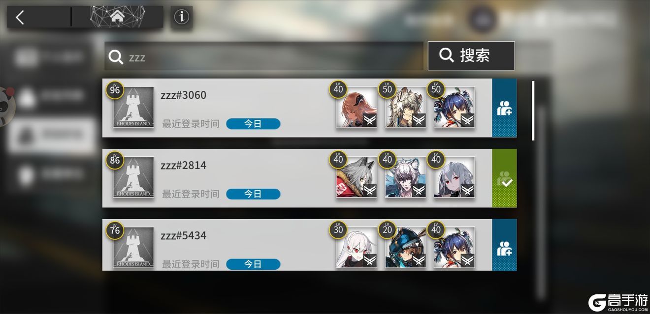 明日方舟怎么快速加好友 明日方舟快速加好友方法