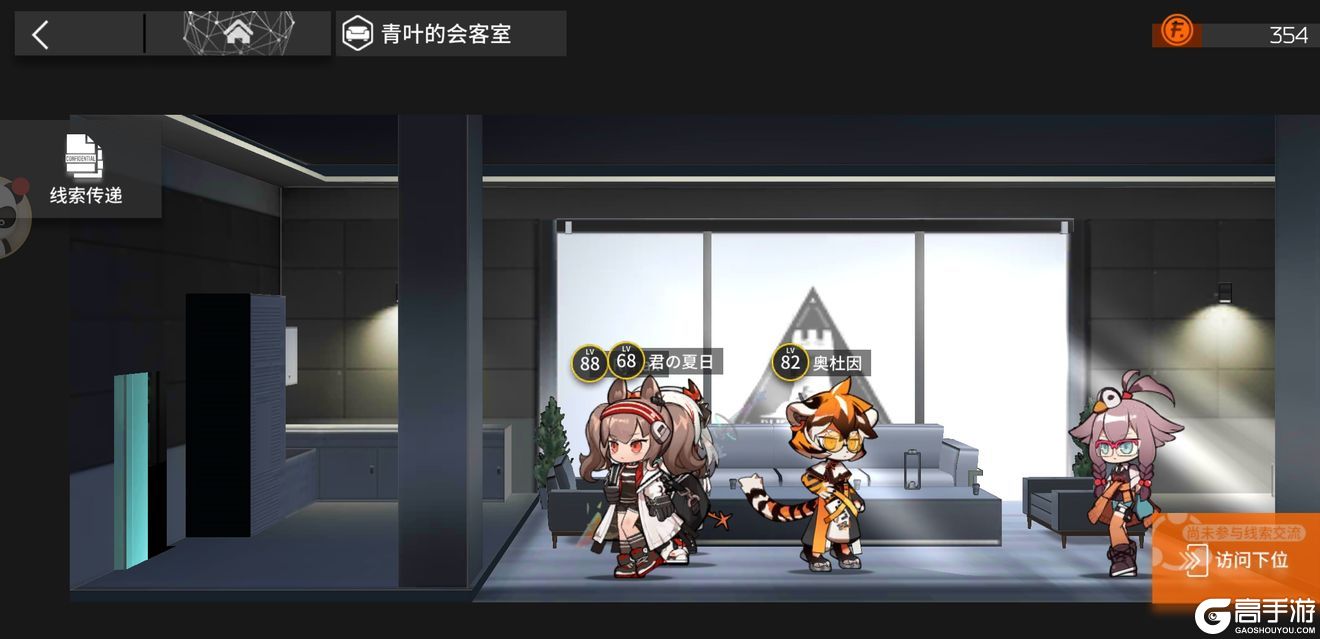 明日方舟怎么快速加好友 明日方舟快速加好友方法