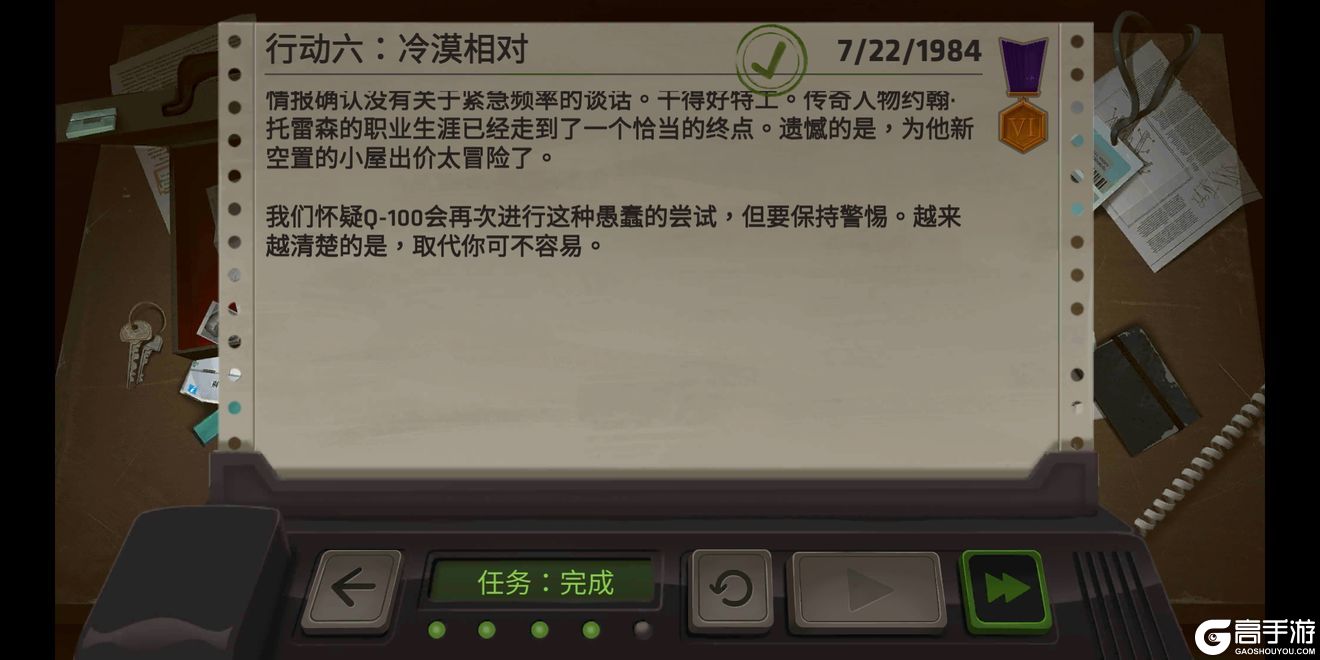 死无对证攻略大全 行动1-10完美图文通关攻略汇总