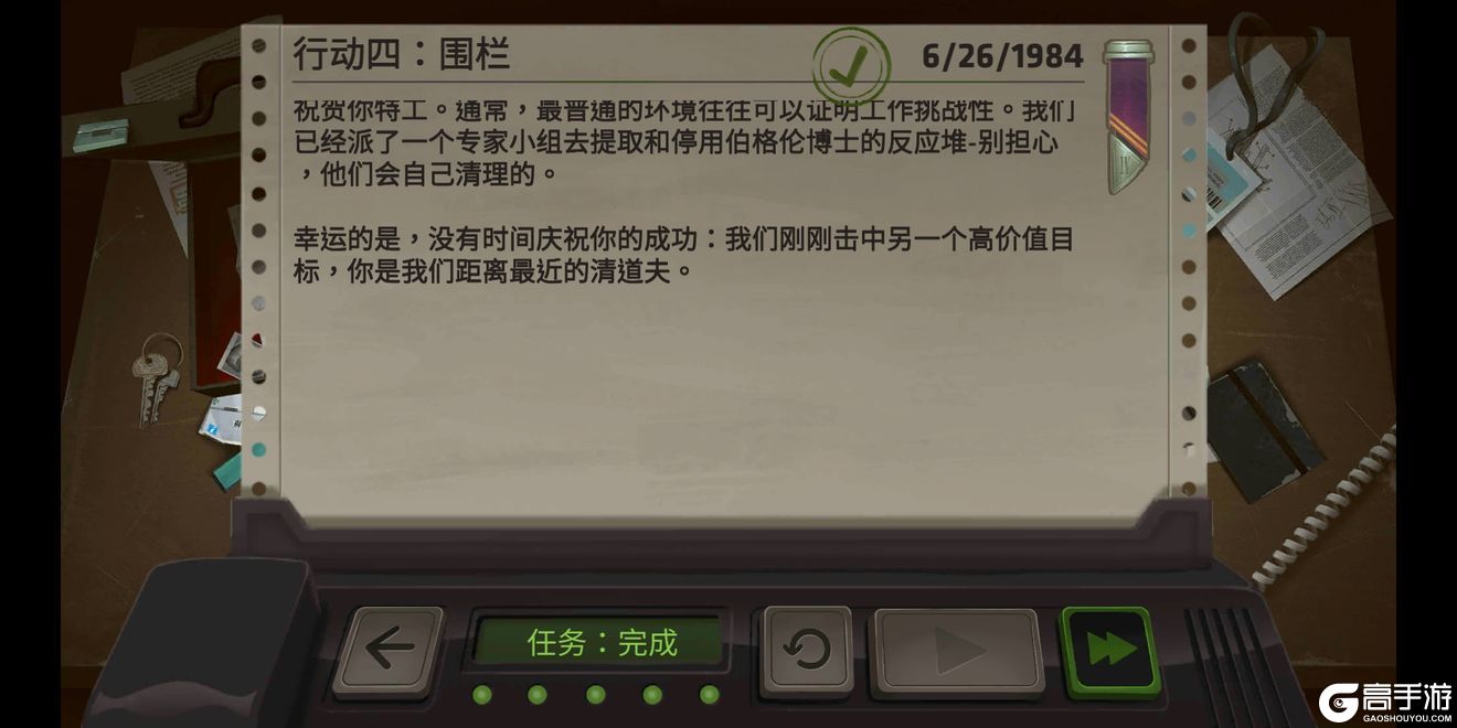 死无对证攻略大全 行动1-10完美图文通关攻略汇总