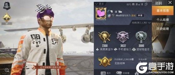 《和平精英》巡查员套装图文一览