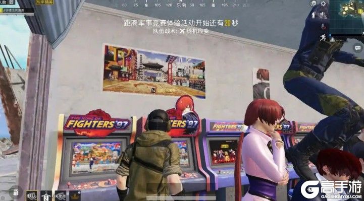 《和平精英》街机游戏厅位置一览