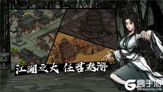 《烟雨江湖》门派武功套路选择攻略