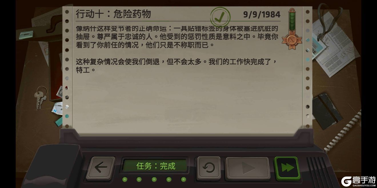 死无对证攻略大全 行动1-10完美图文通关攻略汇总