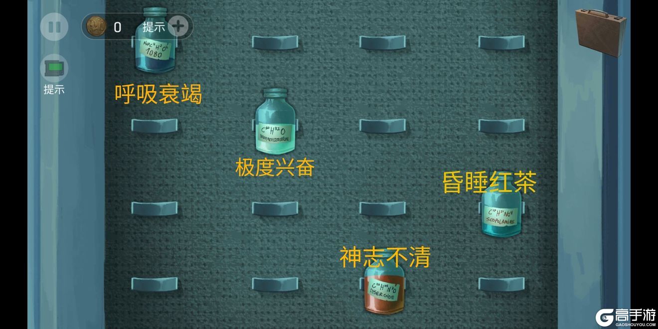 死无对证攻略大全 行动1-10完美图文通关攻略汇总