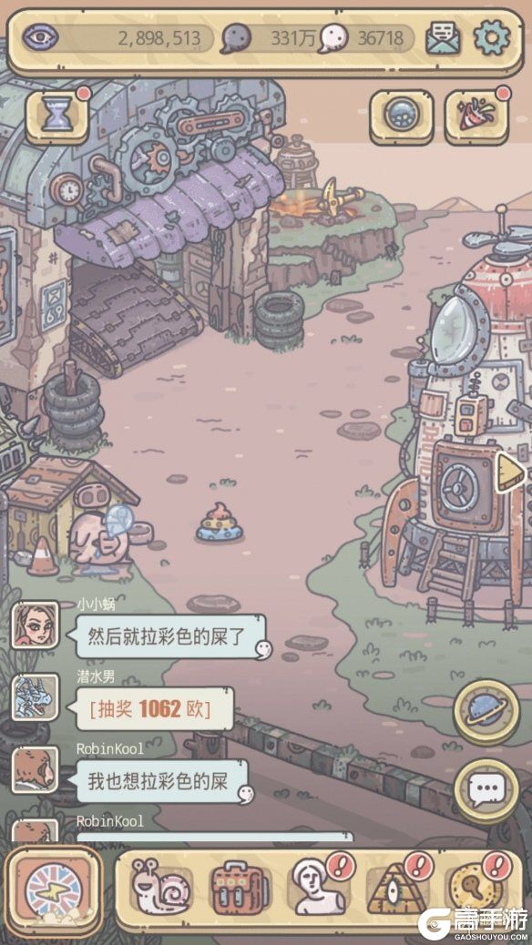最强蜗牛怎么喂猪