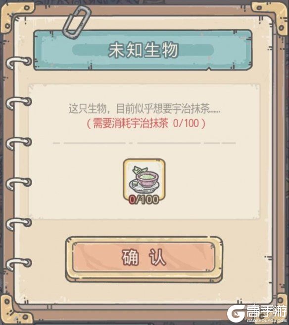 最强蜗牛怎么喂猪