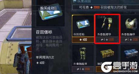 和平精英纳米晶体速刷攻略