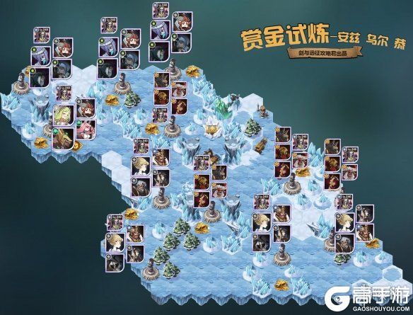 游侠网2