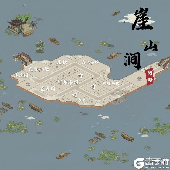 江南百景图阿喜茶馆布局推荐