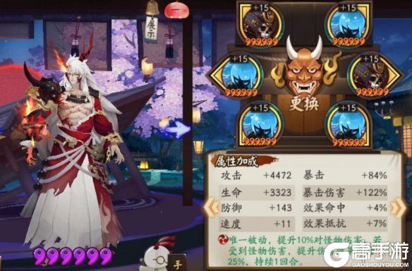 《阴阳师》SP式神哪几个值得培养？2020 SP式神排行榜