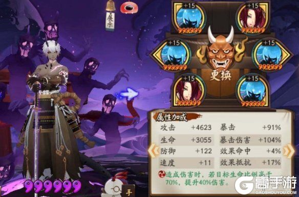 《阴阳师》SP式神哪几个值得培养？2020 SP式神排行榜