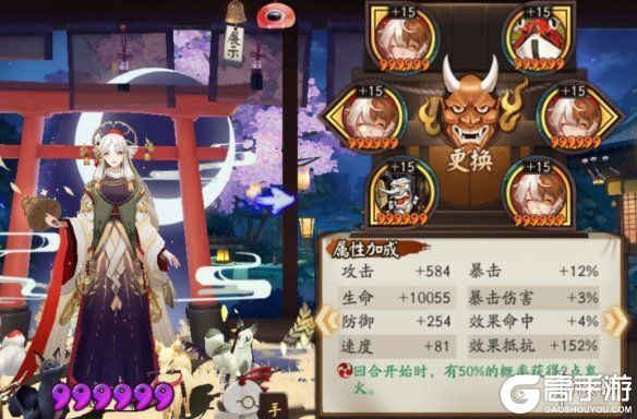 《阴阳师》SP式神哪几个值得培养？2020 SP式神排行榜